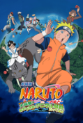 Naruto The Movie 3