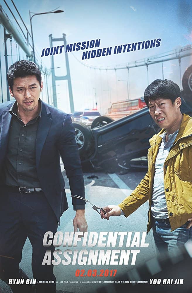 Confidential Assignment (Gongjo) (2017) คู่จารชน คนอึนมึน