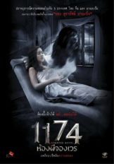 Haunted Hotel 1174