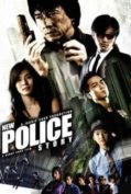 New Police Story 5