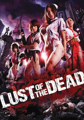 Rape Zombie: Lust of The Dead Ep1 (2012) (ญี่ปุ่น 18+)