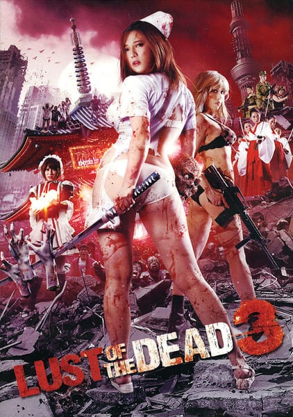 Rape Zombie: Lust of The Dead Ep3 (2012) (ญี่ปุ่น 18+)