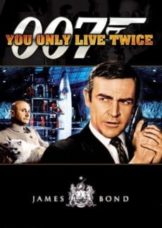 James Bond 007 You Only Live Twice จอมมหากาฬ 007