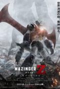 Mazinger Z infinity สงครามหุ่นเหล็กพิฆาต (Soundtrack ซับไทย)