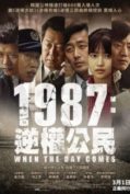 1987 When The Day Comes (Soundtrack ซับไทย)