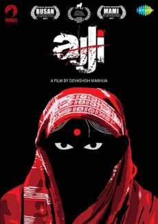 Ajji (2017) ทวงบาปชำระแค้น (Soundtrack ซับไทย)