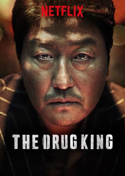 The Drug King (2018) เจ้าพ่อสองหน้า (ซับไทย)