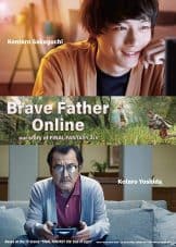 Brave Father Online Final Fantasy XIV