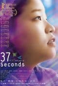 37 Seconds (sekanzu) (2019) 37 วินาที