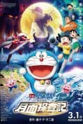 Doraemon The Movie (Nobita no getsumen tansaki) (2019) โดราเอมอน เดอะมูฟวี่