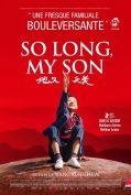 So Long My Son (2019) ลูกชายของฉัน เมื่อนานมาก่อน