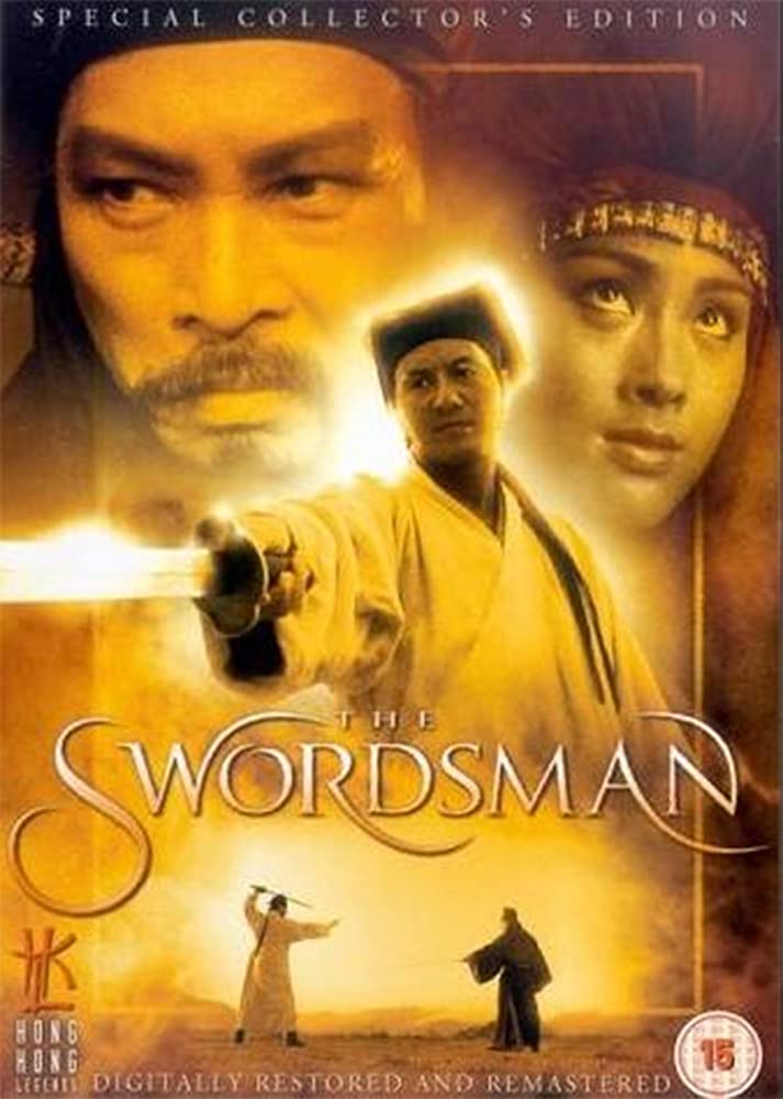 The Swordsman (1990) เดชคัมภีร์เทวดา ภาค1