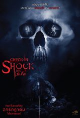 Check in Shock (2020)