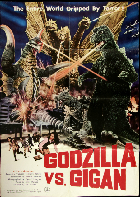 Godzilla vs. Gigan (1972) ก็อดซิลลา ปะทะ ไกกัน