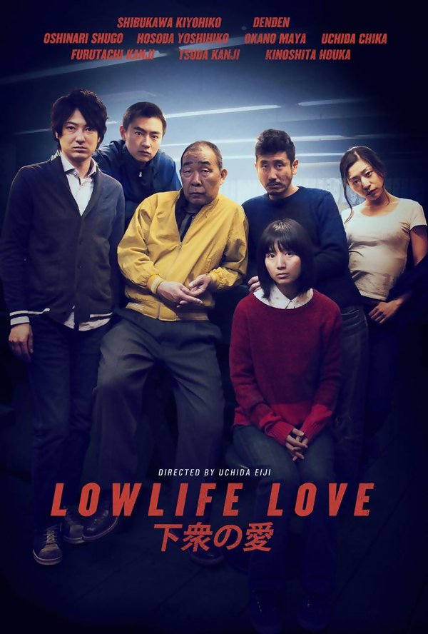 Lowlife Love (2015)