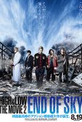 High & Low The Movie 2 End of Sky