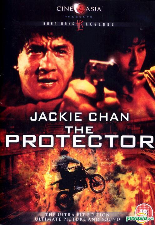 The Protector (1985) กู กู๋ปืนเค็ม