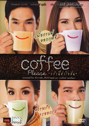 Coffee Please (2013) แก้วนี้หัวใจสั่น