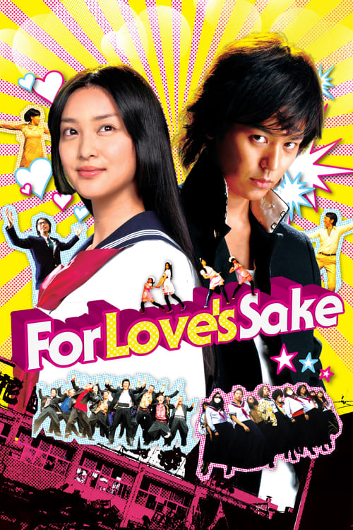 For Love’s Sake (2012) ไออิกับมาโกโตะ