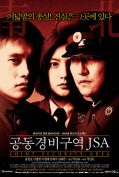 J.S.A. Joint Security Area (2000)