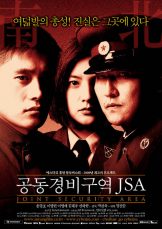 J.S.A. Joint Security Area (2000)