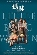 Little Big Women (2020)