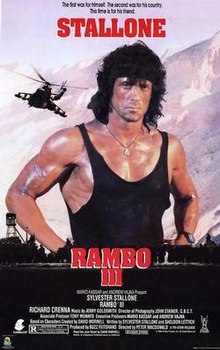 Rambo 3 (1988) แรมโบ้ 3