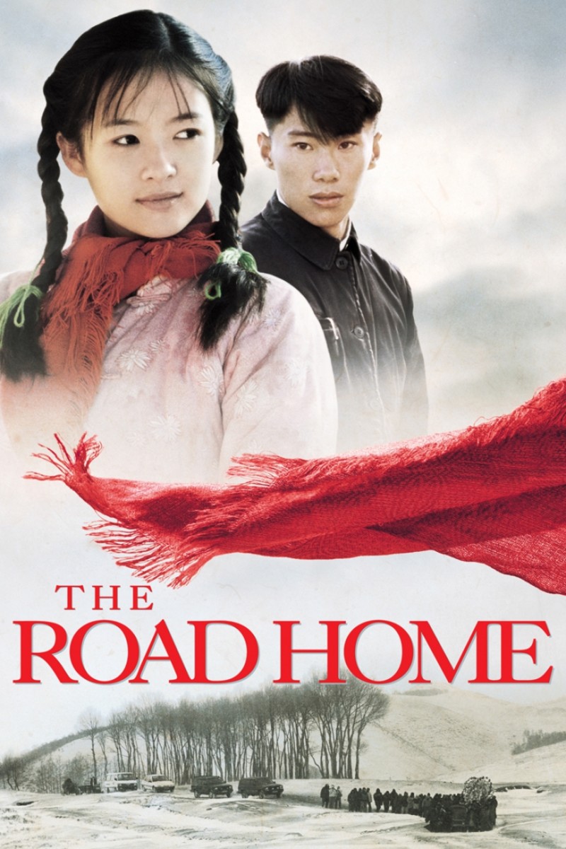The Road Home (1999) เส้นทางรักนิรันดร์