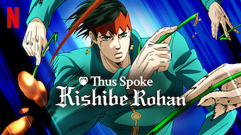 Thus Spoke Kishibe Rohan (2021) คิชิเบะ โรฮัง ไม่เคลื่อนไหว