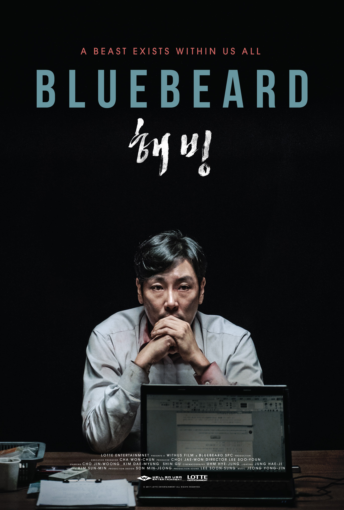 Bluebeard (2017) อำมหิตกว่านี้…ไม่มี ซับไทย