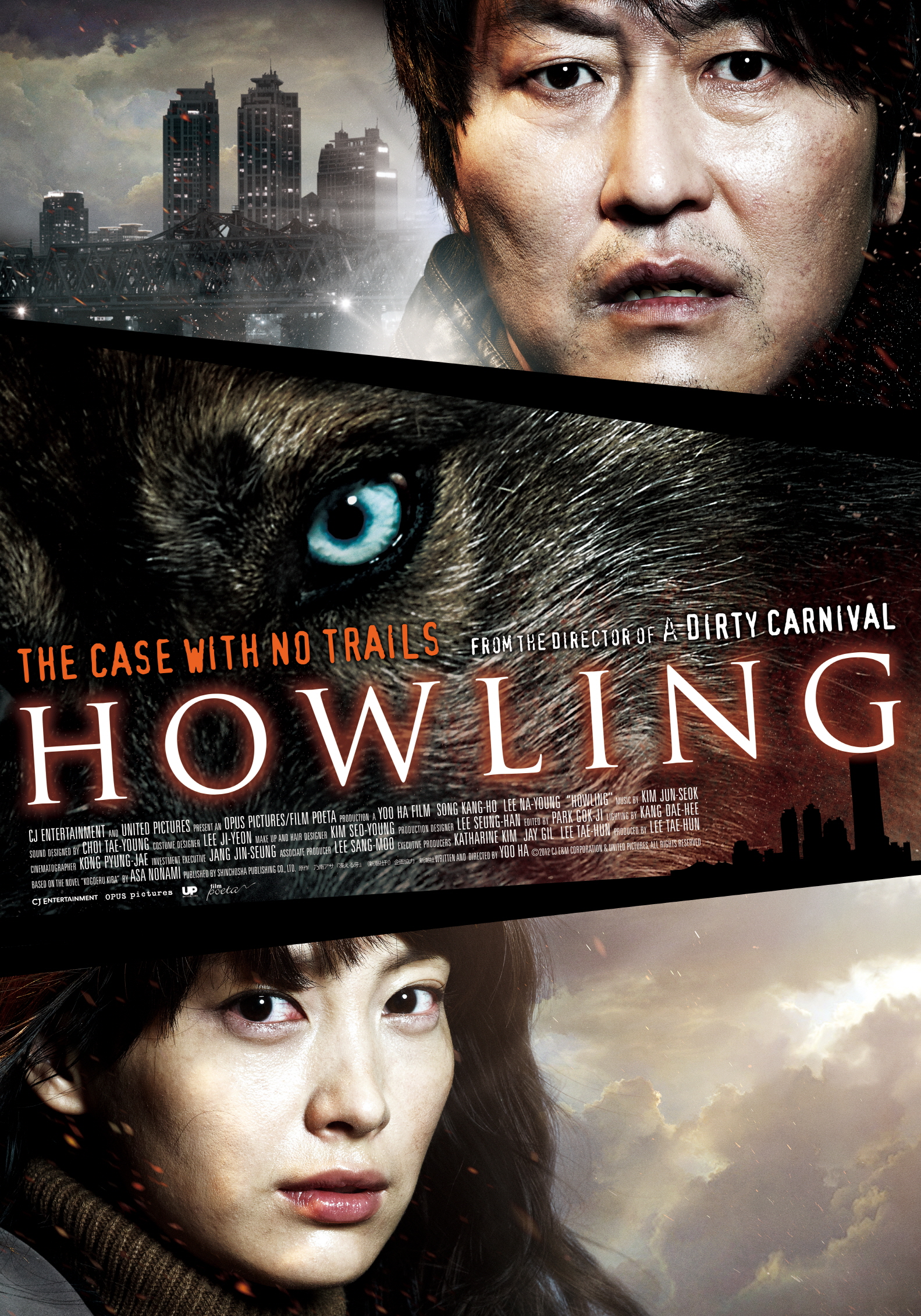 Howling (2012)