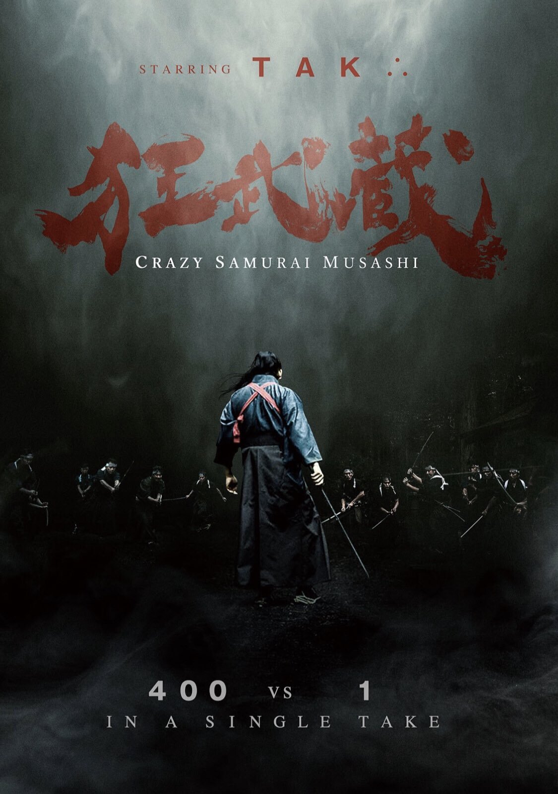 Crazy Samurai: 400 vs. 1 (2020) ซับไทย