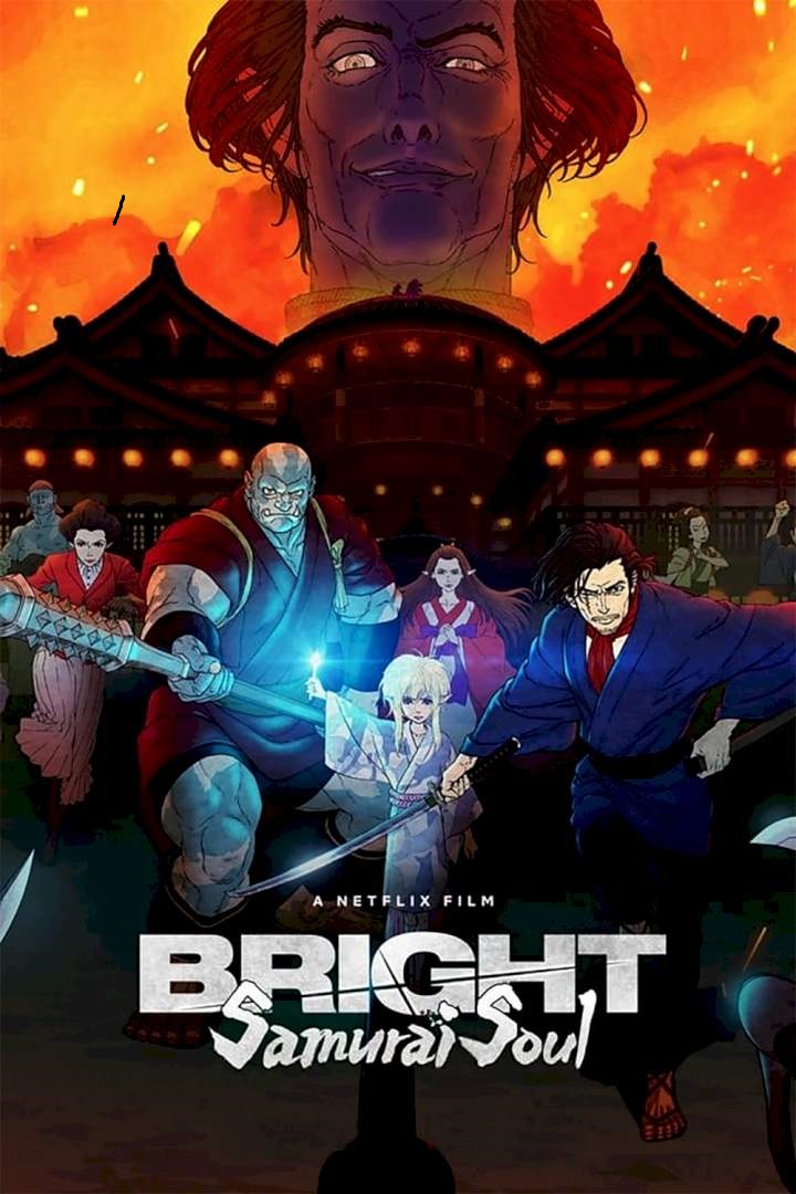 Bright: Samurai Soul (2021) ไบรท์: จิตวิญญาณซามูไร