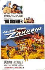 Escape from Zahrain (1962) หนีจากซาห์เรน