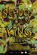 School Town King (2020)