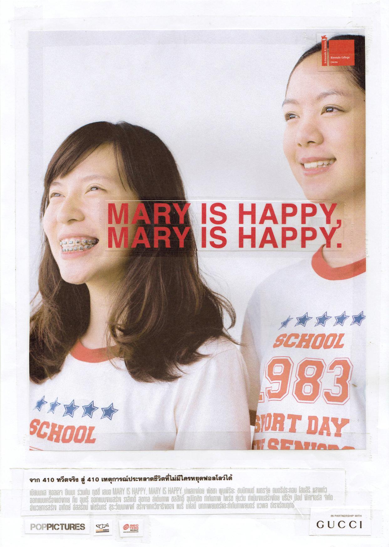 Mary Is Happy Mary Is Happy (2013) แล้วคุณจะหลงรักเธอ