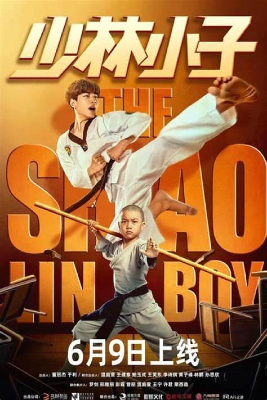 The Shaolin Boy (2021) เจ้าหนูเส้าหลิน
