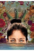 Aruvi (2016) อารูวี