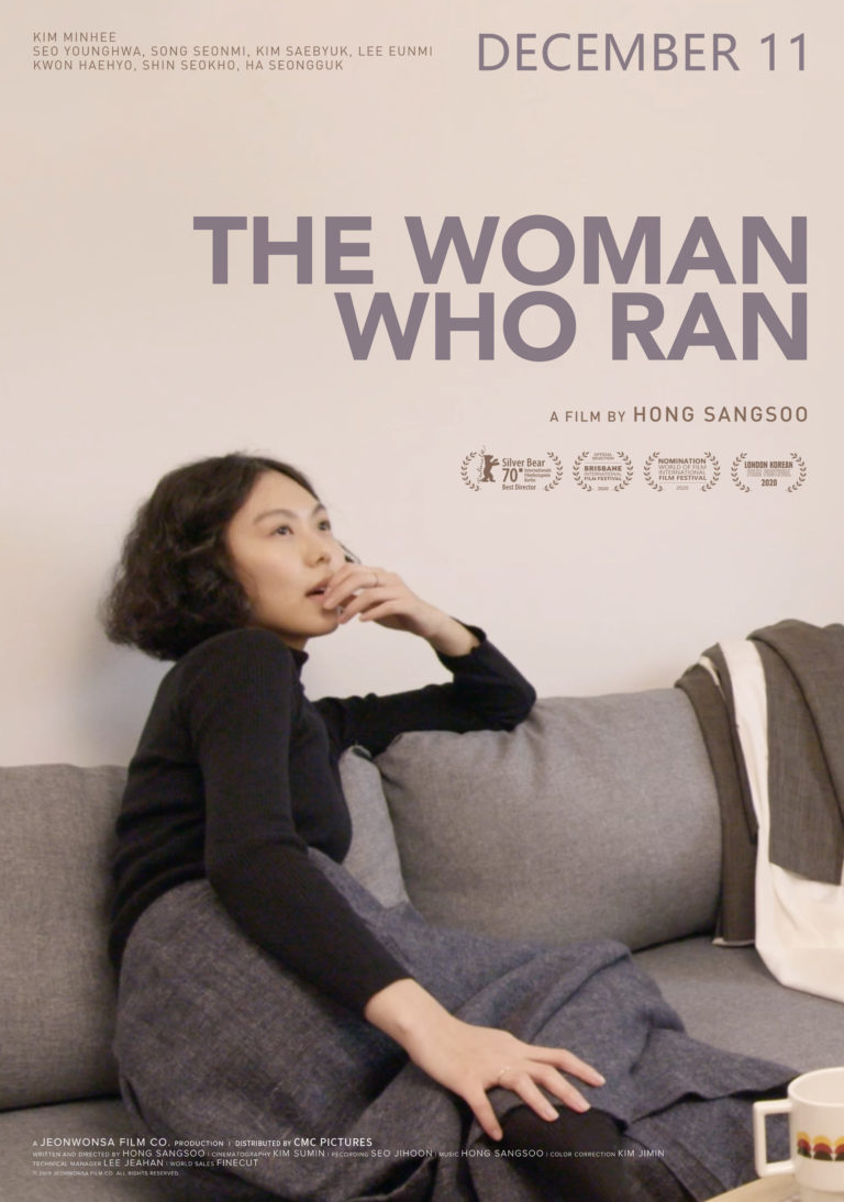 The Woman Who Ran (2020) อยากให้โลกนี้ไม่มีเธอ