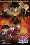Detective Conan Haibara Aimonogatari Black Iron Mystery Train (2023)