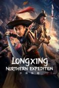 Longxing Northern Expedition (2023) การเดินทางเมืองเหนือหลงซิ่ง
