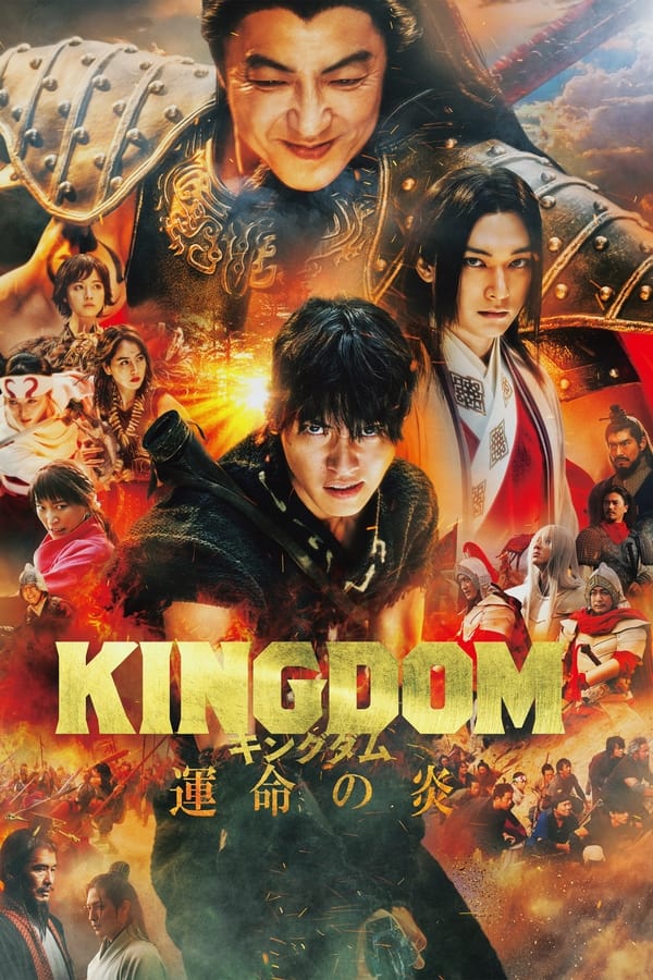 Post image: Kingdom 3 The Flame of Destiny (2023)
