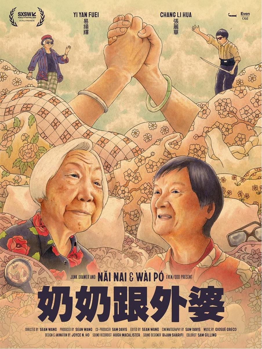 Nai Nai & Wai Po (2023)