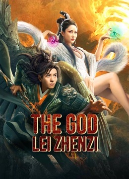 The God Lei Zhenzi