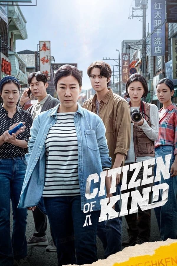 Post image: Citizen of a Kind (2024)
